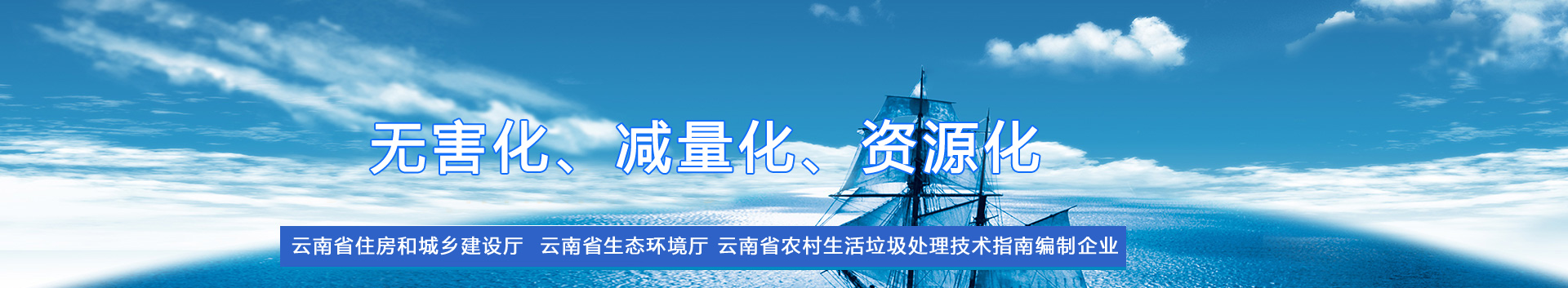 云南好日子科技有限公司-云南垃圾熱解爐-垃圾爐[好日子科技官網(wǎng)]